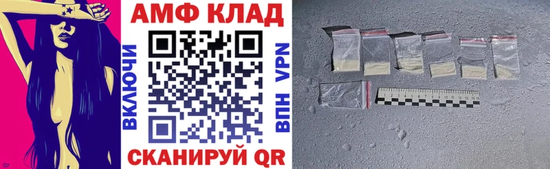 Amphetamine Premium  Феодосия 