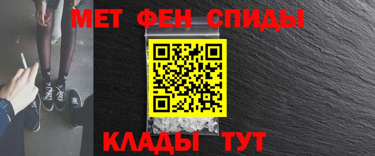 Амфетамин  Amphetamine  Феодосия  АМФ VHQ  Вход с VPN 