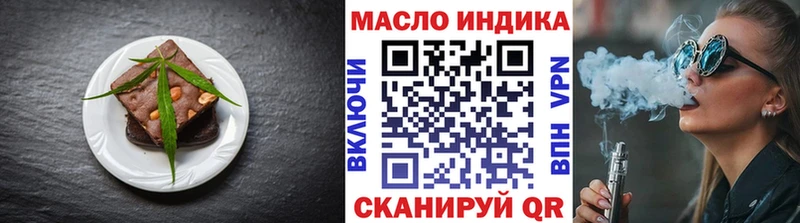 Cannafood марихуана  Феодосия 