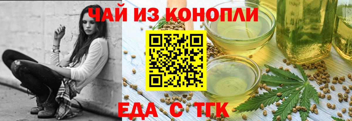 Феодосия  Canna-Cookies конопля  Вход с VPN 
