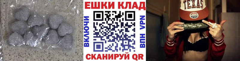 MEGA tor  дарк нет официальный сайт  ЭКСТАЗИ 250 мг  Феодосия 