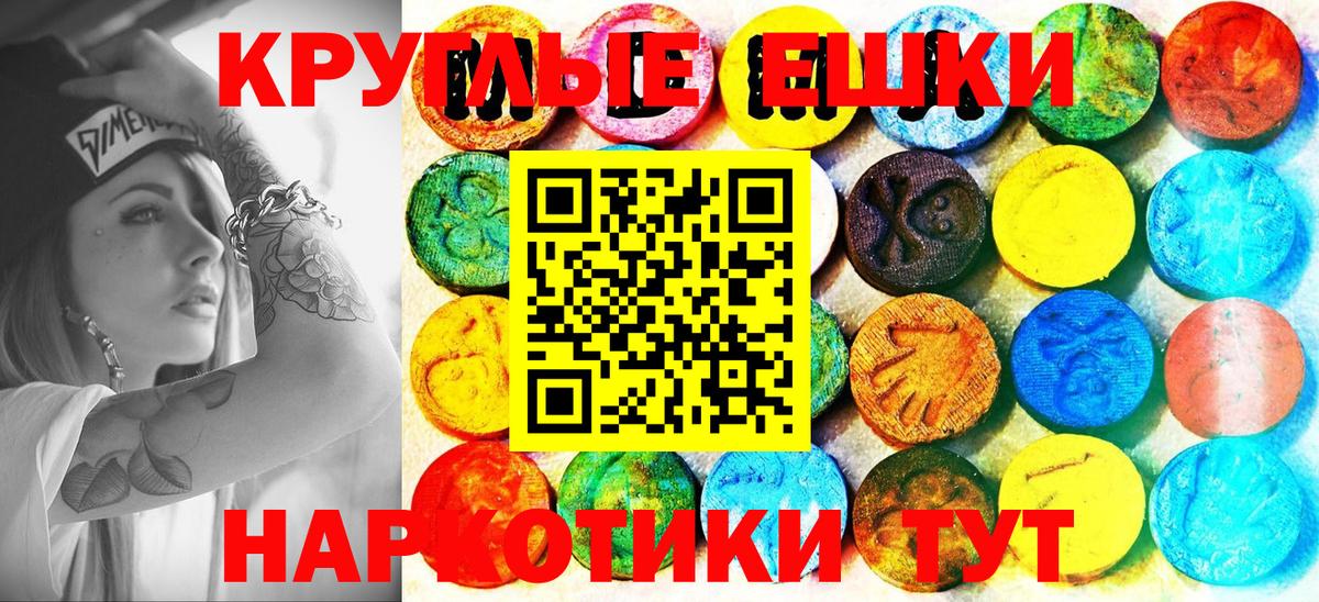 Ecstasy louis Vuitton  ЭКСТАЗИ  Экстази XTC  mega ТОР  Вход с VPN  Феодосия 