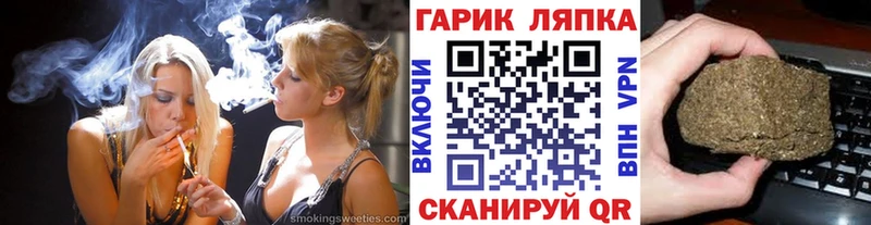 ГАШ гарик Феодосия