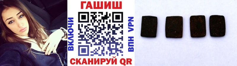 как найти закладки  Феодосия  Гашиш 40% ТГК 