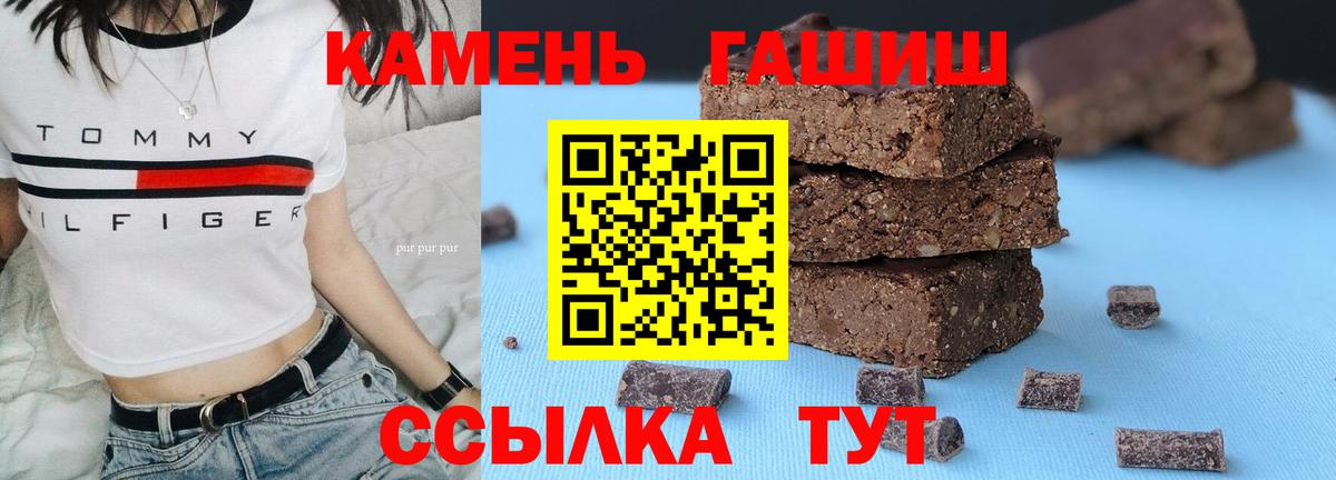 Феодосия  ГАШИШ хэш  Вход с VPN  ГАШ Cannabis 
