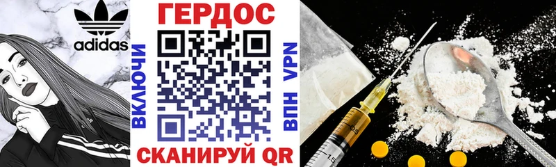 где купить наркотик Феодосия Героин Heroin