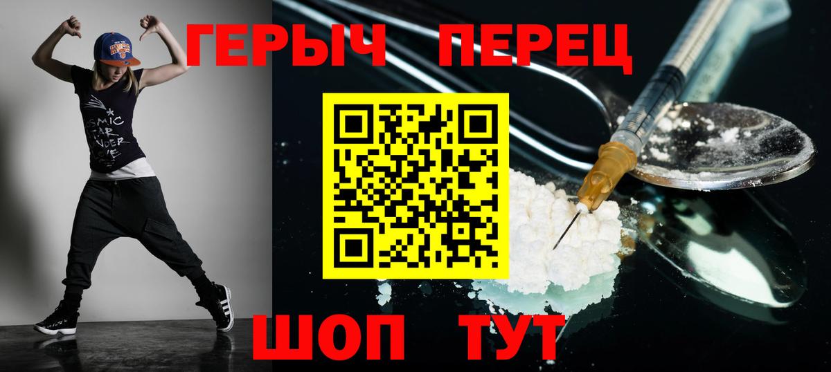 Героин хмурый Феодосия