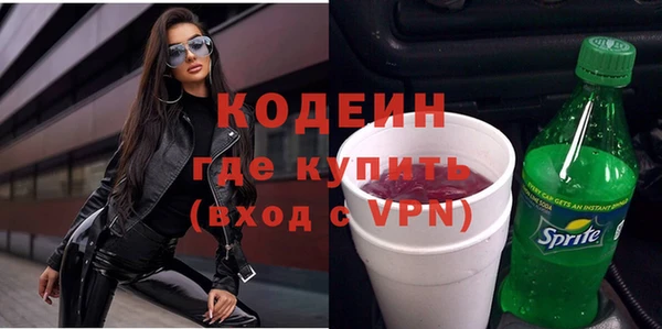 крисы Белая Калитва