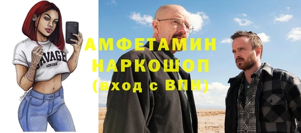 Альфа ПВП Михайлов