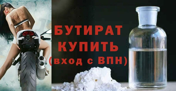 синтетический гашиш Мегион