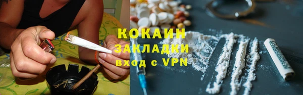 синтетический гашиш Мегион