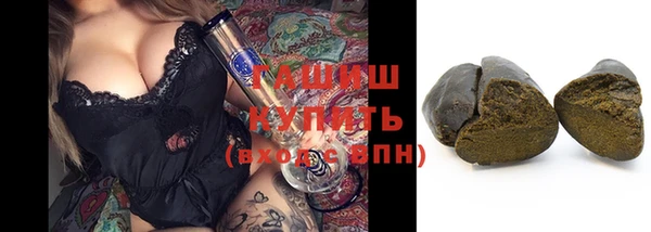 синтетический гашиш Мегион