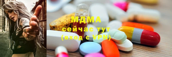 синтетический гашиш Мегион