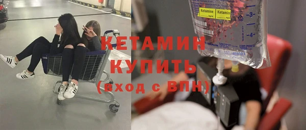 дурь Медногорск