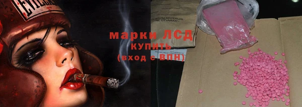 марки lsd Михайловка