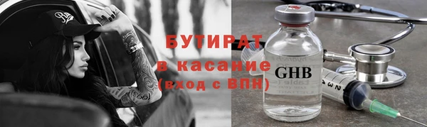 скорость Белая Холуница