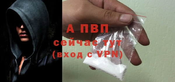 синтетический гашиш Мегион