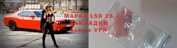 марки lsd Михайловка