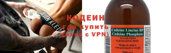 синтетический гашиш Мегион