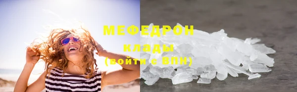 дурь Медногорск