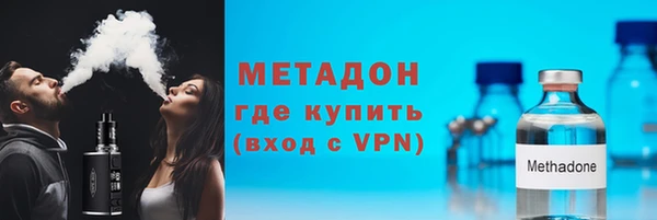 дурь Медногорск