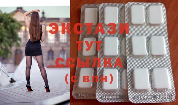 скорость Белая Холуница