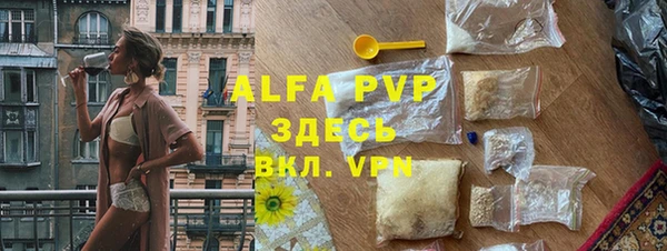 марки lsd Михайловка