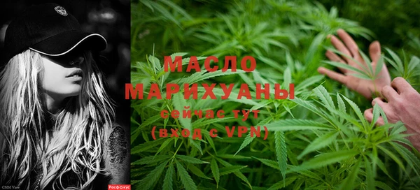 марки lsd Михайловка