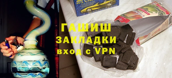 марки lsd Михайловка