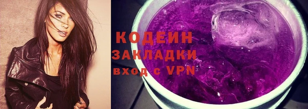 Альфа ПВП Михайлов