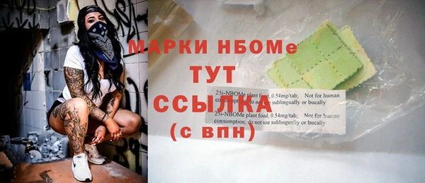 Альфа ПВП Михайлов