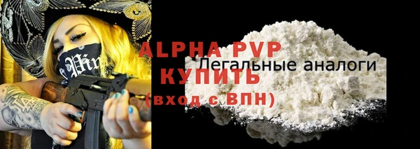 дурь Медногорск