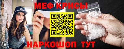 МДМА Комсомольск-на-Амуре