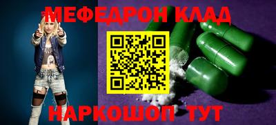 круглые Коммунар