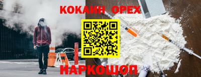 МДМА Комсомольск-на-Амуре