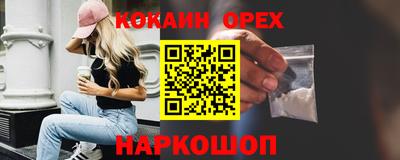 МДМА Комсомольск-на-Амуре