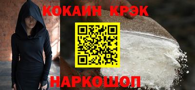 МДМА Комсомольск-на-Амуре