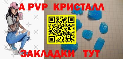 круглые Коммунар