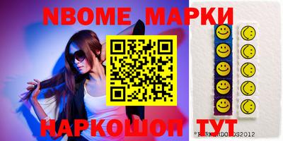 шишки Краснодар