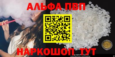 МДМА Комсомольск-на-Амуре