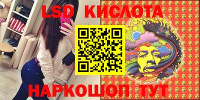 МДМА Комсомольск-на-Амуре