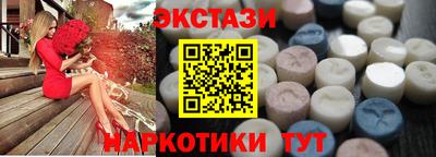 круглые Коммунар