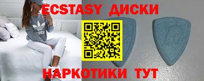 МДМА Комсомольск-на-Амуре