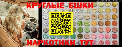круглые Коммунар
