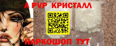 круглые Коммунар