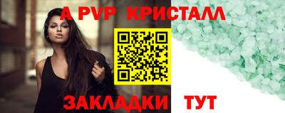 МДМА Комсомольск-на-Амуре