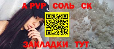 круглые Коммунар