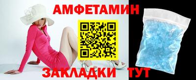 МДМА Комсомольск-на-Амуре