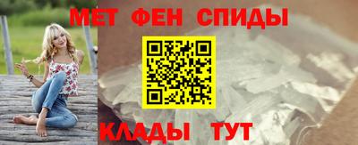 МДМА Комсомольск-на-Амуре