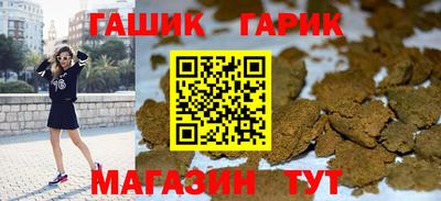 ГАЛЛЮЦИНОГЕННЫЕ ГРИБЫ Краснокаменск